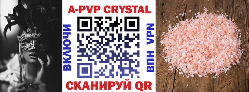 Магазины продажи наркотиков Ишим Кокаин  Мефедрон  A PVP  Марихуана 