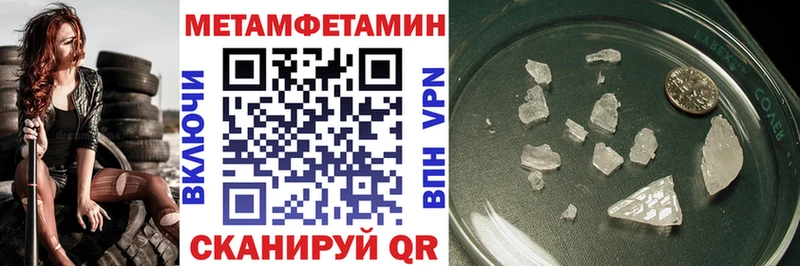 дарнет шоп  Ишим  blacksprut онион  АМФ Premium 