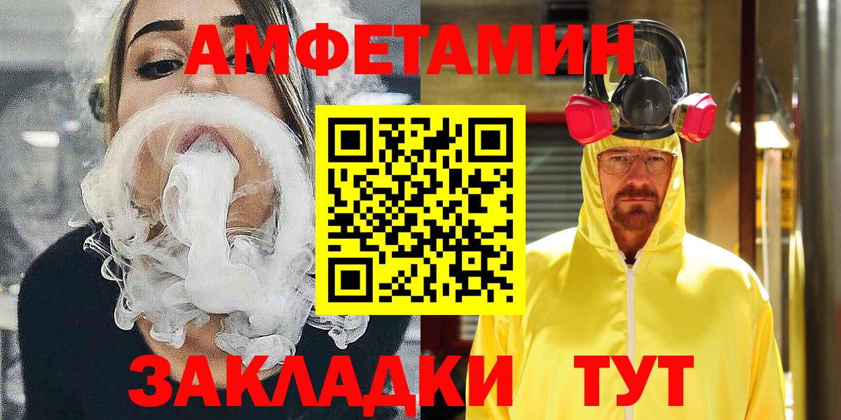 Ишим  АМФЕТАМИН  АМФЕТАМИН  Вход с VPN  АМФЕТАМИН VHQ 