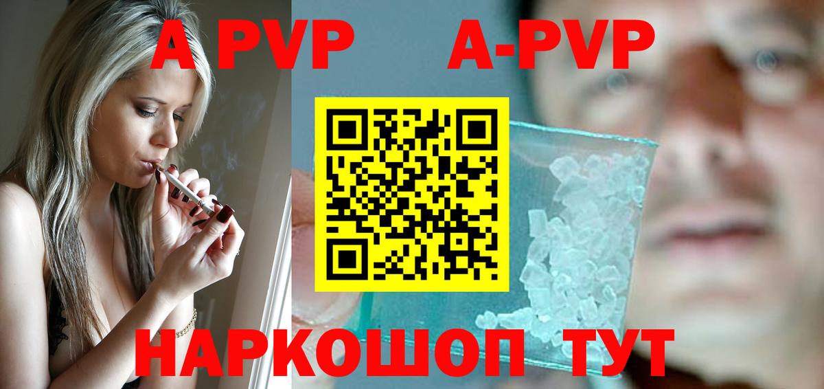 Codein  Гашиш  ГАШИШ  Ишим  Меф кристаллы  Вход с VPN 