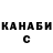 Гашиш Изолятор Roman Trubaenko