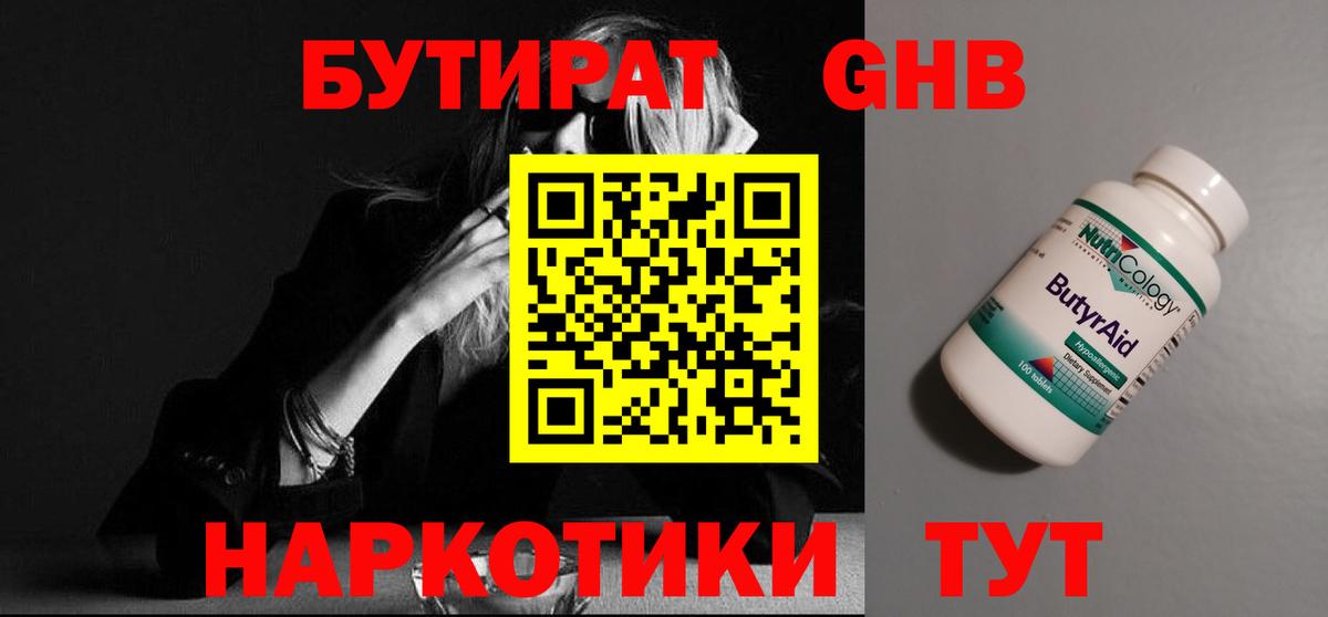  Кокаин Ишим