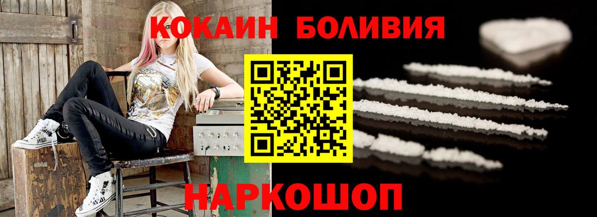 Cocaine 98% Ишим
