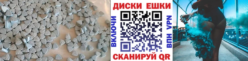 наркота  Ишим  ОМГ ОМГ рабочий сайт  ЭКСТАЗИ бентли 
