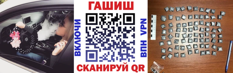 ГАШ гашик  где найти   Ишим 