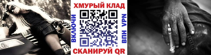 ГЕРОИН Heroin  Ишим 