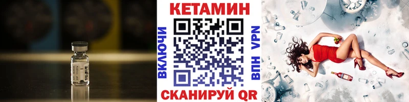 КЕТАМИН VHQ  хочу   Ишим 