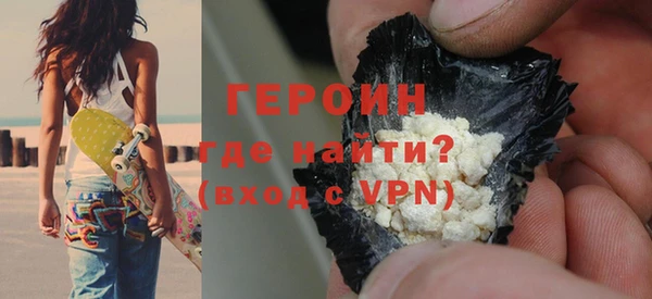 стафф Надым