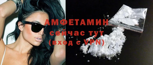 ALPHA-PVP Михайлов