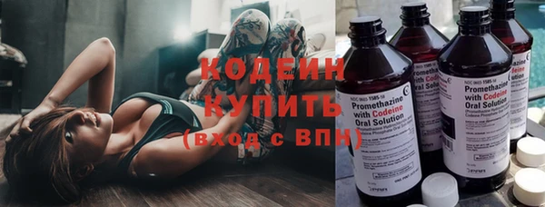 ALPHA-PVP Михайлов