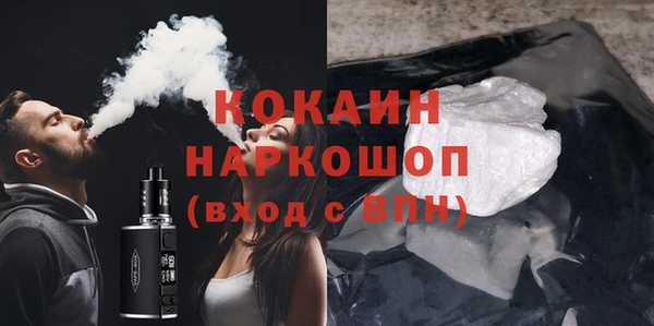 стафф Надым