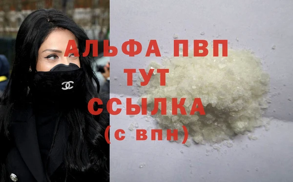 ALPHA PVP Михайловка