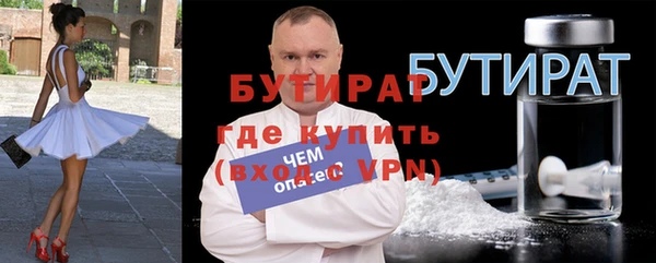 ALPHA-PVP Михайлов
