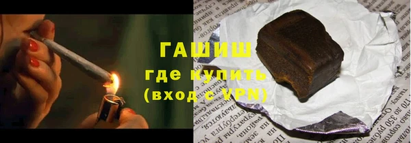 ALPHA-PVP Михайловск