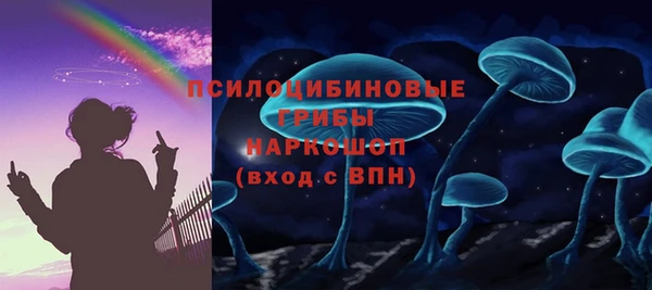 ALPHA-PVP Михайлов