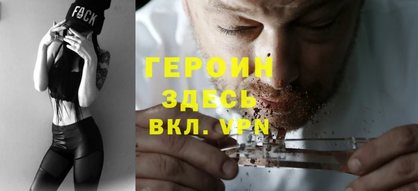 ALPHA-PVP Михайлов