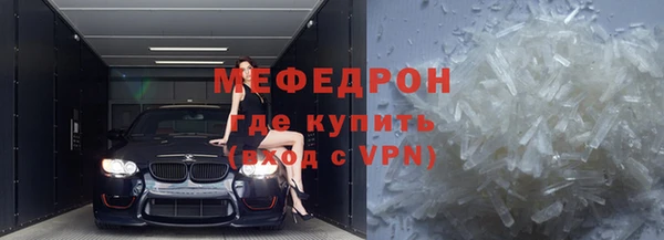 ALPHA-PVP Михайловск