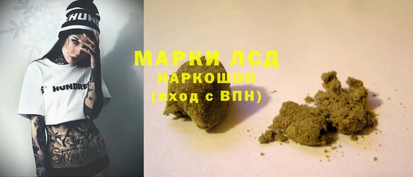 ALPHA-PVP Михайловск