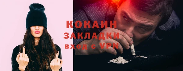 ALPHA-PVP Михайловск
