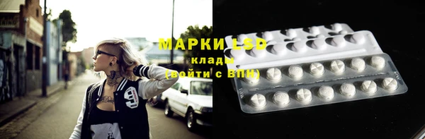 ALPHA PVP Михайловка