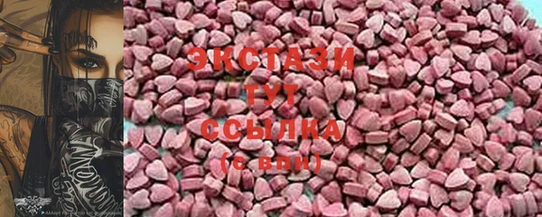 ALPHA PVP Михайловка