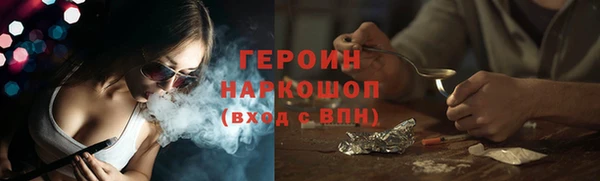 ALPHA-PVP Михайлов