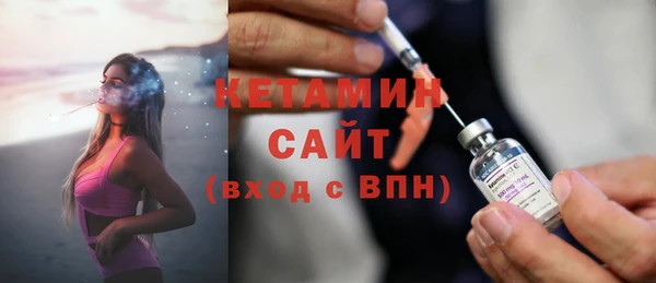 ALPHA-PVP Михайловск