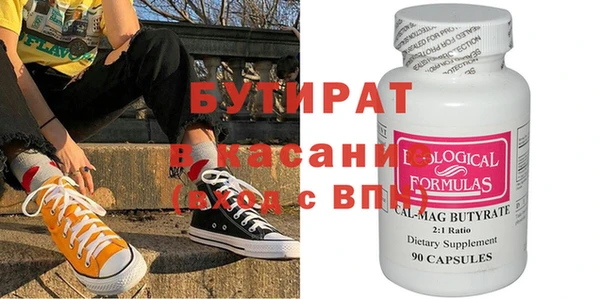 ALPHA-PVP Михайлов