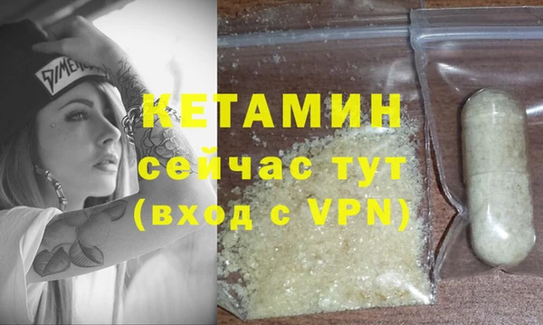 ALPHA PVP Михайловка