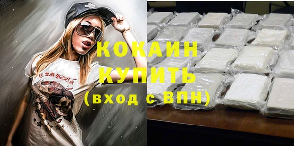 ALPHA-PVP Михайловск