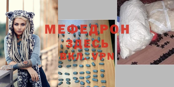 ALPHA-PVP Михайловск