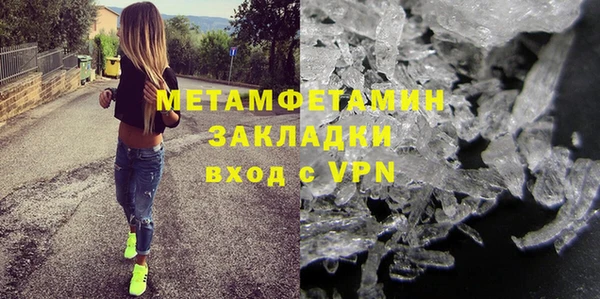 ALPHA-PVP Михайловск