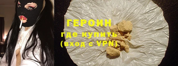стафф Надым