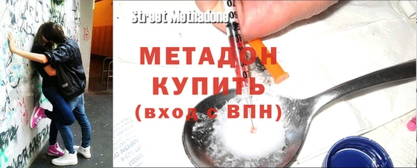 ALPHA-PVP Михайловск