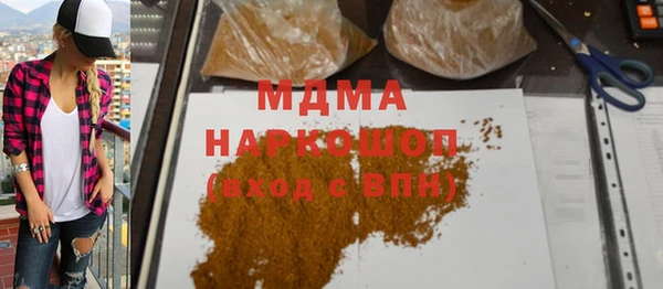 МДПВ Навашино