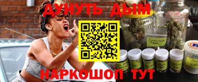 каннабис Гатчина