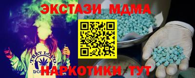 крисы Гай