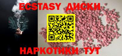 каннабис Гатчина
