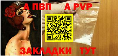 каннабис Гатчина
