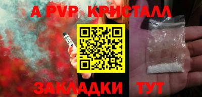 крисы Гай