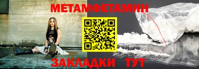 каннабис Гатчина