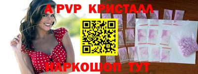 крисы Гай