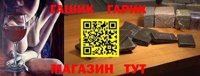 каннабис Гатчина