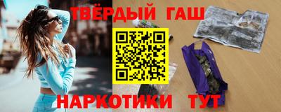 каннабис Гатчина
