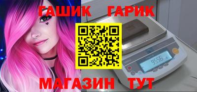 каннабис Абакан