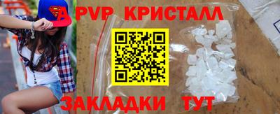 амфетамин Краснодар