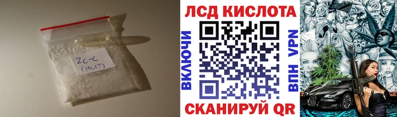 ЛСД экстази ecstasy Ишим