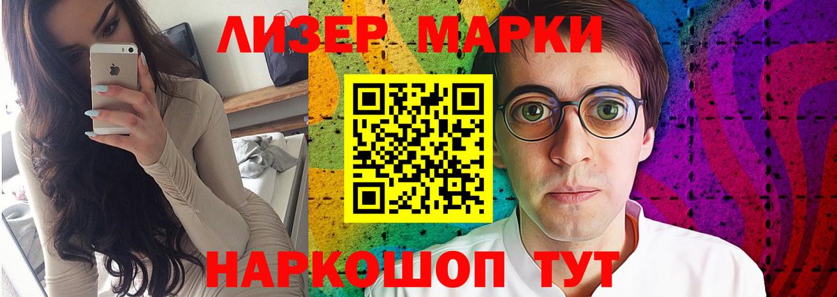 ЛСД экстази  Лсд 25 экстази кислота  Вход с VPN  Ишим 