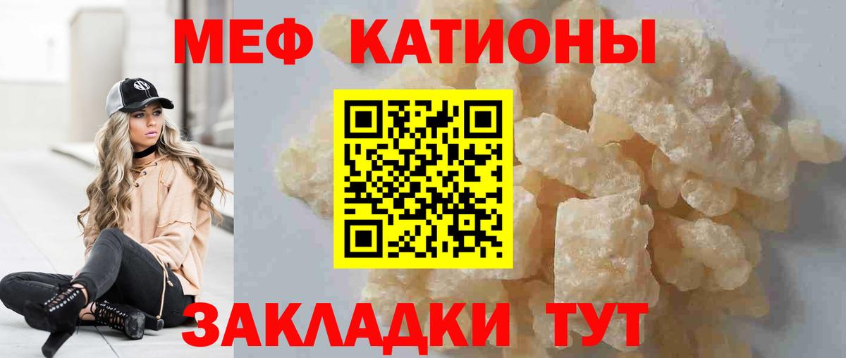Меф Ишим