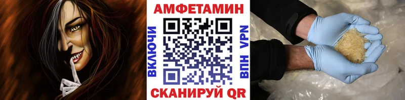 МЕТАМФЕТАМИН Methamphetamine  Ишим 